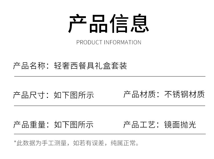 跨境不锈钢餐具24件套北欧墨绿色酒店西餐具牛排刀收纳架礼盒批发详情9