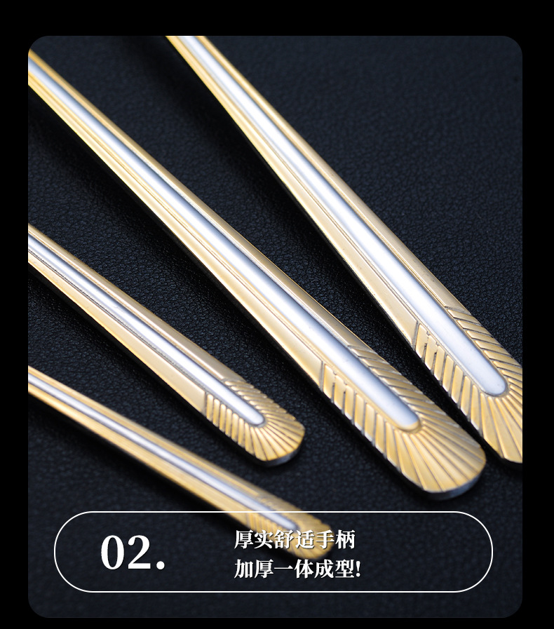 食品级不锈钢勺子泡面叉子家用餐具勺子叉子高级感加厚不锈钢餐具详情7