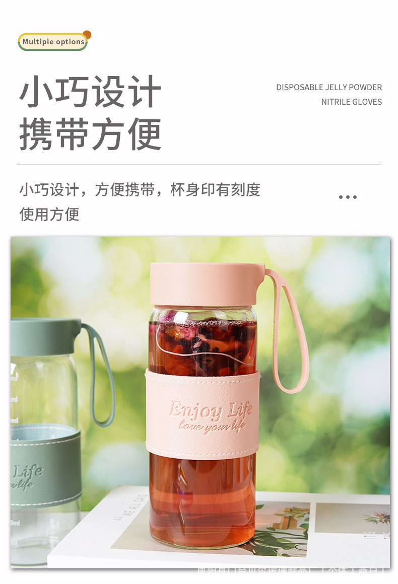 迷你便携高颜值女士玻璃杯 咖啡果汁早餐豆浆牛奶杯 喝水泡茶杯子 清新简约风格详情6