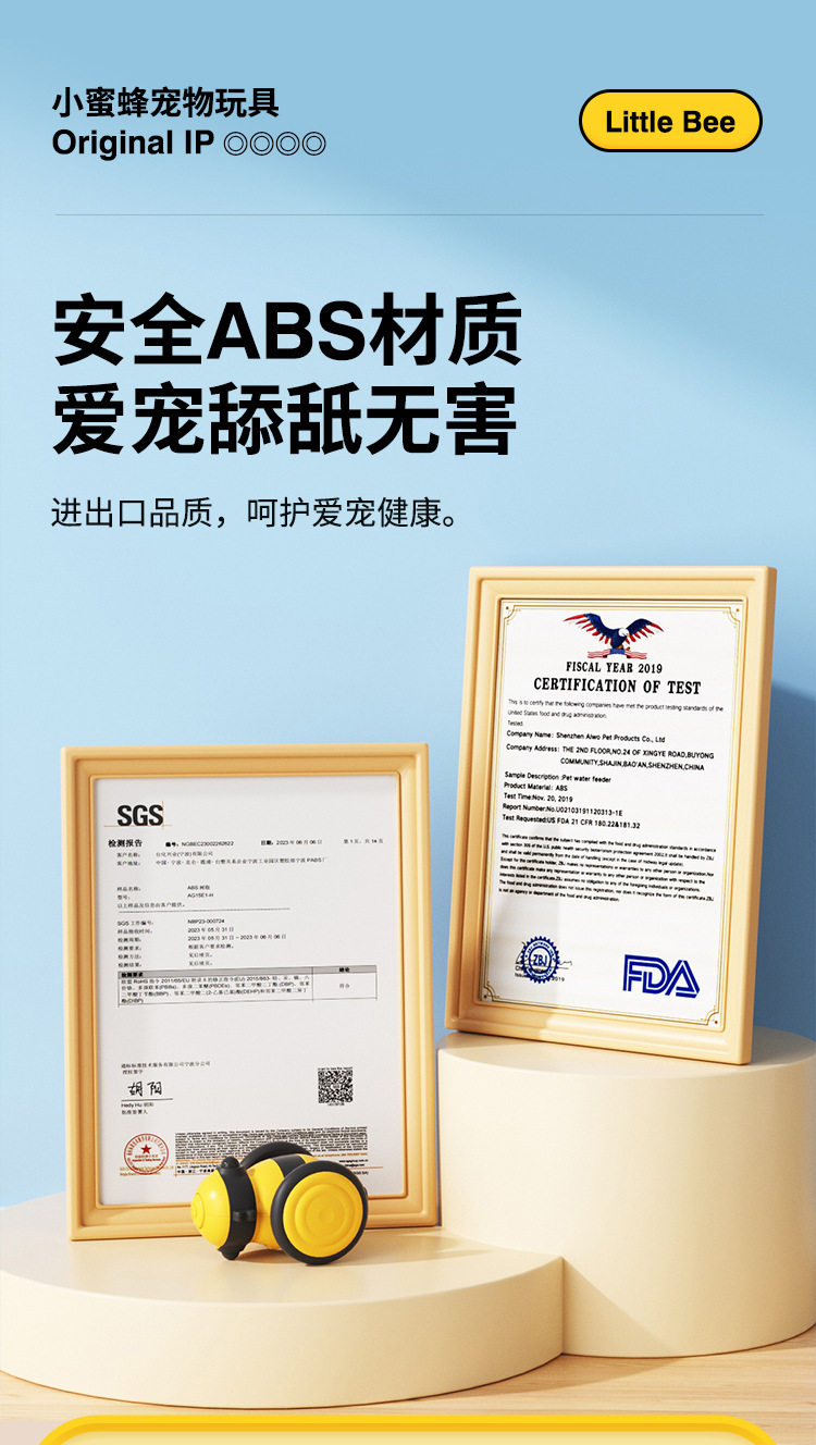 小蜜蜂猫咪玩具电动猫玩具自嗨猫的玩具智能逗猫棒宠物小猫玩具车详情9