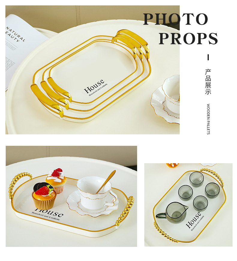PET轻奢托盘水杯塑料茶盘透明ins水果盘透明金边收纳盘详情7