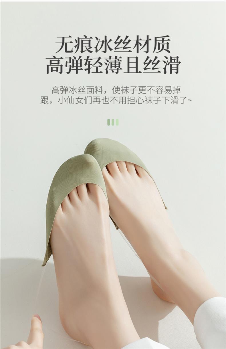 高跟鞋袜子女夏季薄款船袜吊带浅口隐形袜防滑不掉跟冰丝半掌袜详情7