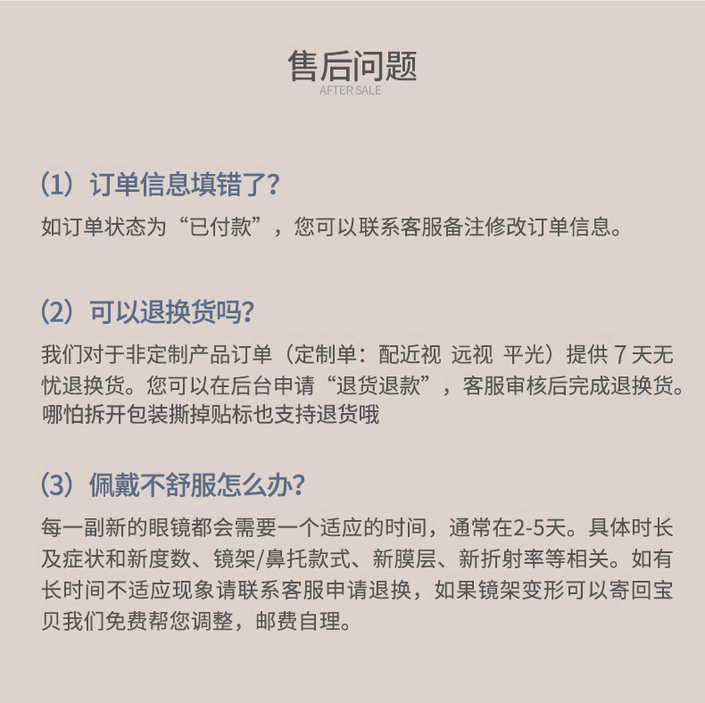 男女超轻高清玻璃老光镜 0度平光镜防风沙灰尘 50 75 600度老人镜详情32