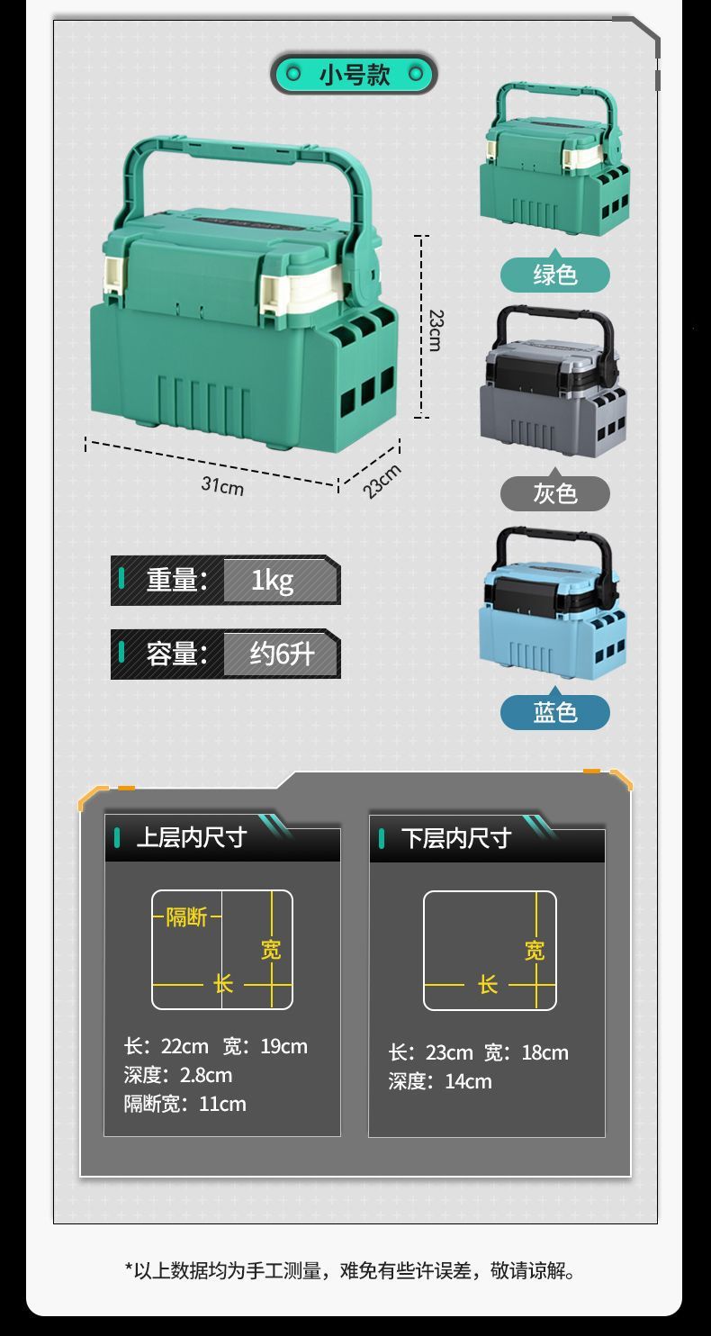 j2u环续路亚钓箱便携多功能钓箱可坐大容量加厚鱼箱钓箱插杆台钓详情6