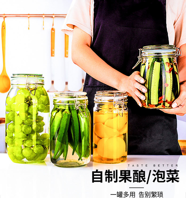 简约透明玻璃罐密封玻璃瓶批发腊八蒜咸菜罐泡菜坛子百香果蜂蜜瓶详情3