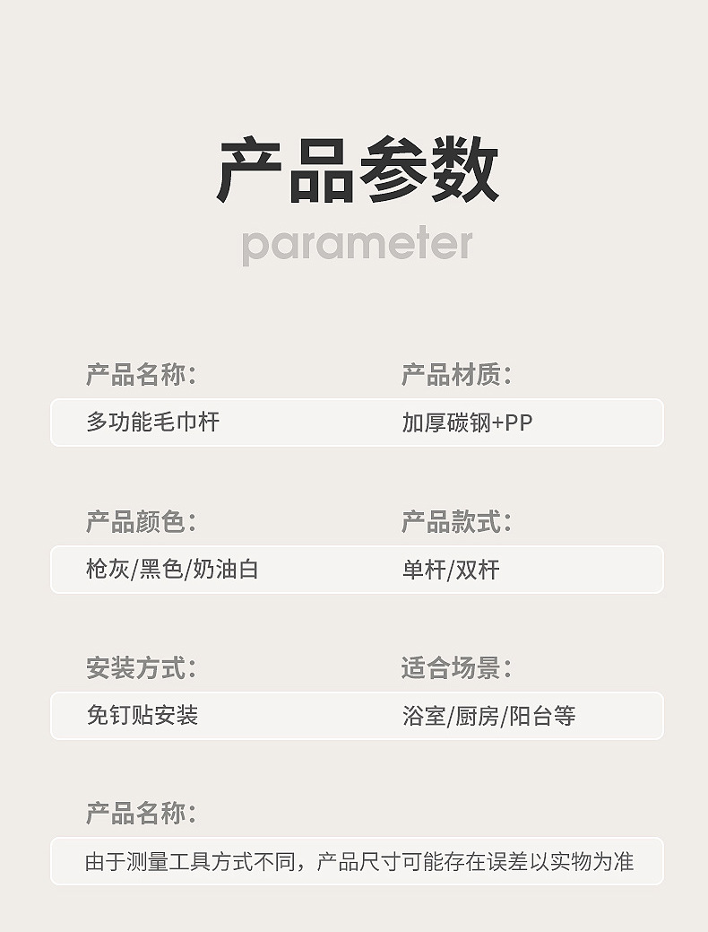 Factory wholesale space aluminum towel racks, multi-functional bathroom slippers hanging racks, non-drilling wall-mounted bath towel rods pic 17