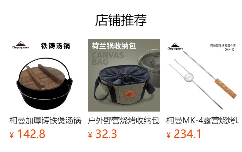 柯曼MS-34不锈钢双钩起子铸铁锅盖起子加长起铸铁荷兰锅盖防烫详情1