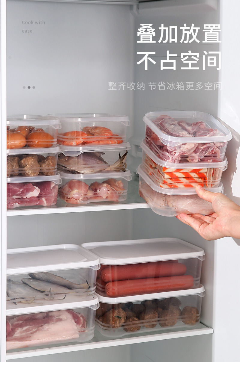 冰箱冻肉盒收纳盒食品级食物分类格冰淇淋不串味密封保鲜冷冻盒子详情29