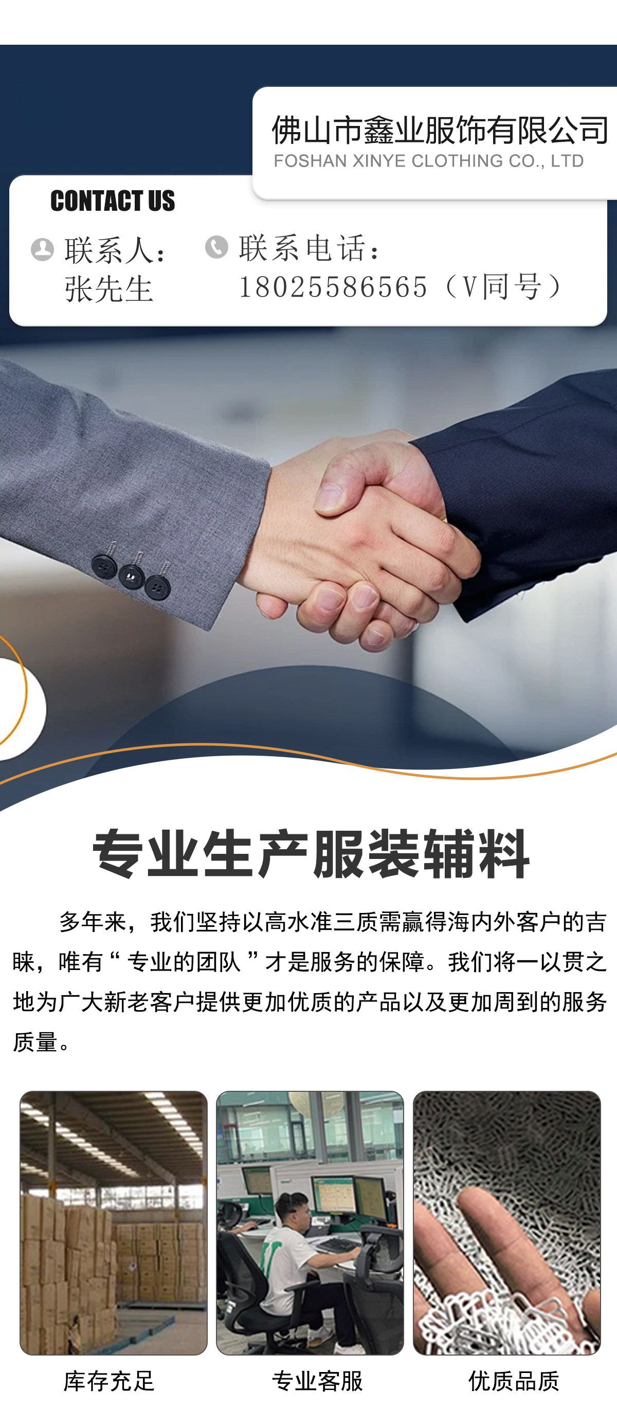 现货批发内衣包布蝴蝶结 丝缎带手打花仔 文胸涤纶锦纶丝带蝴蝶花详情11