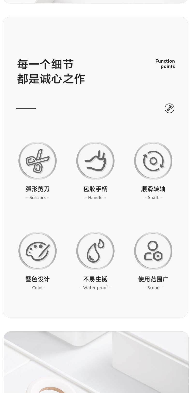 Deli NS056 Newsai household stainless steel office Sharp hand paper-cutting tailor trumpet student scissors pic 2