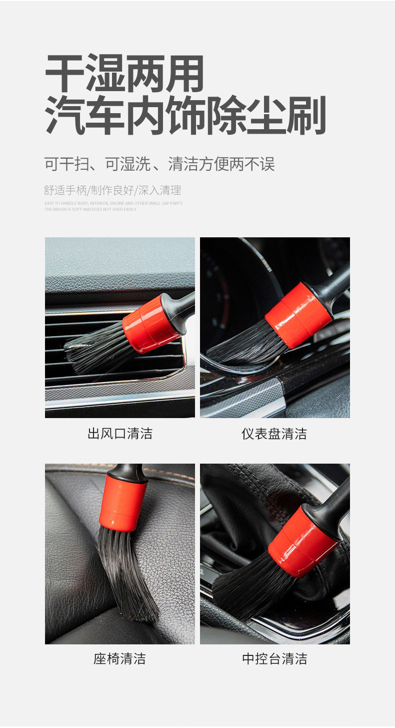 Car wash brush details, brush five-piece set, air outlet gap cleaning brush, air intake grille wheel hub brush, car washing supplies pic 6