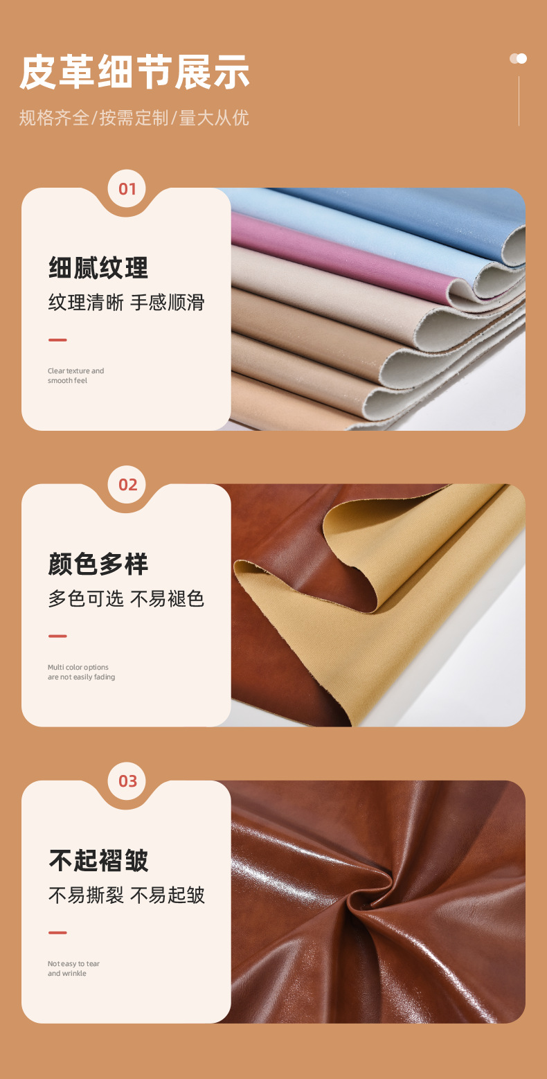 1.0复古亮面pu皮料环保套色油蜡皮柔软服装革鞋材沙发皮革面料详情6
