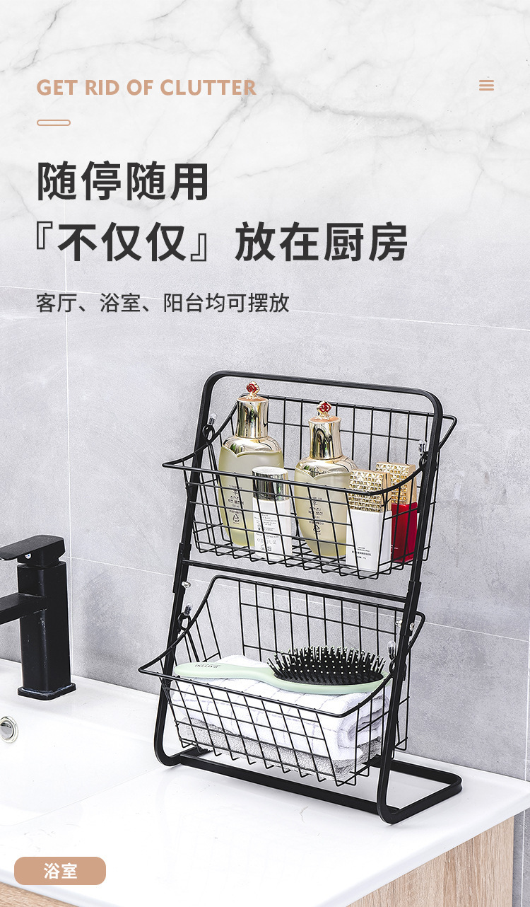 亚马逊厨房果蔬收纳架 家用厨房客厅蔬菜水果菜篮储物置物架详情5