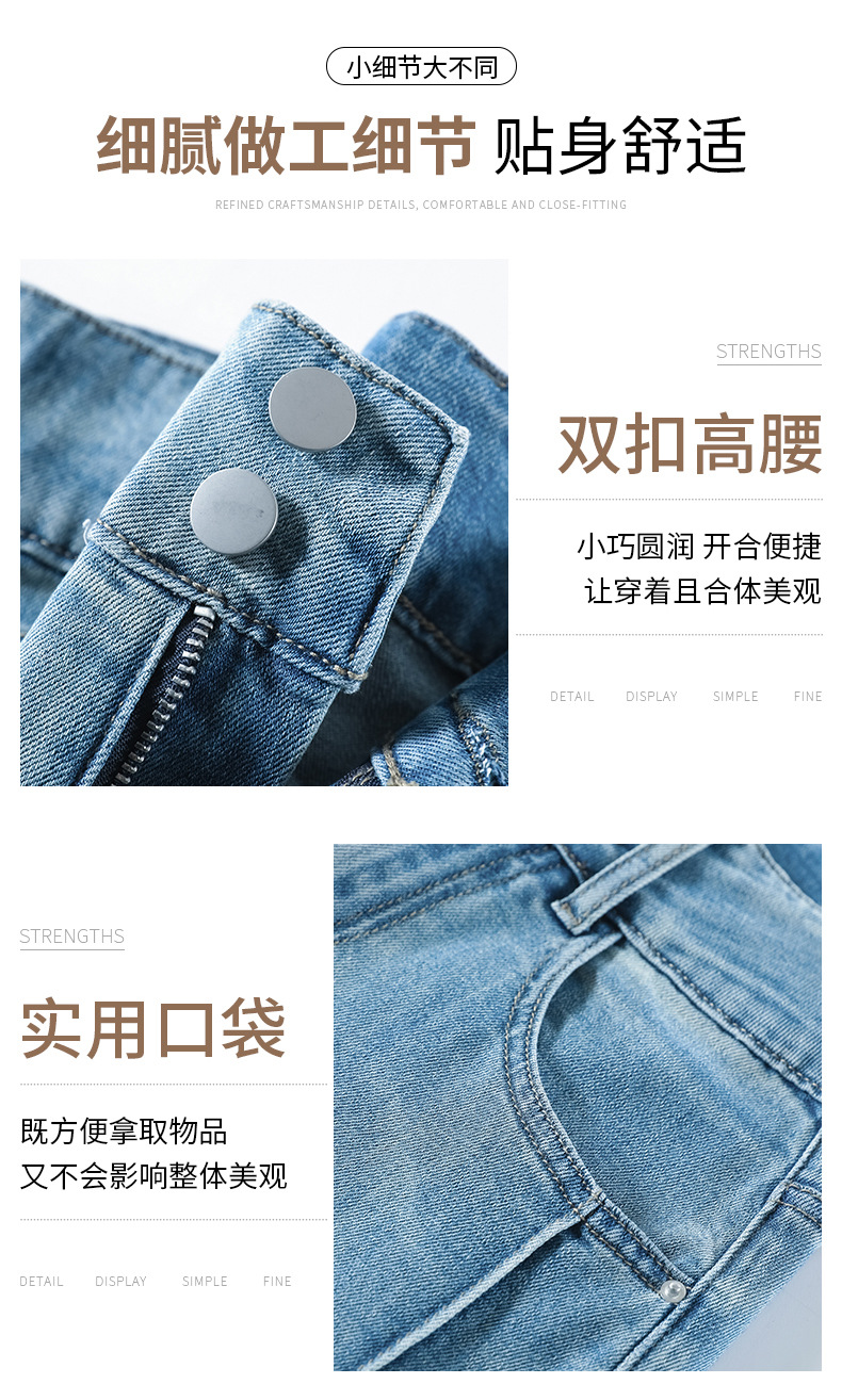 百搭弹力大阔腿牛仔裤女2025春秋新款显瘦九分大喇叭韩版拖地裤子详情14