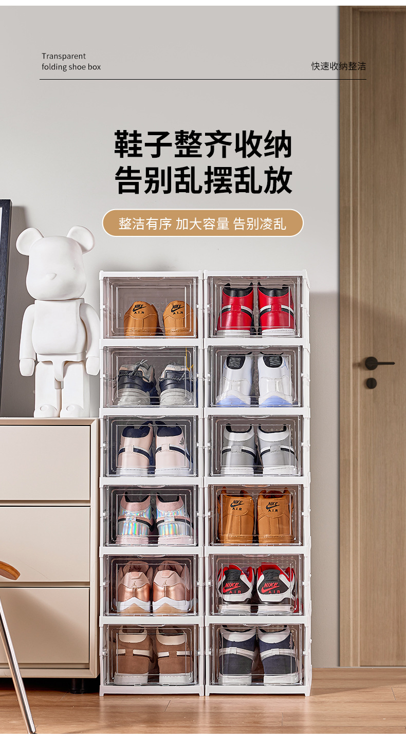 Wholesale of household foldable one-piece shoe box, dust-proof AJ shoe storage box, thickened movable transparent shoe cabinet pic 5