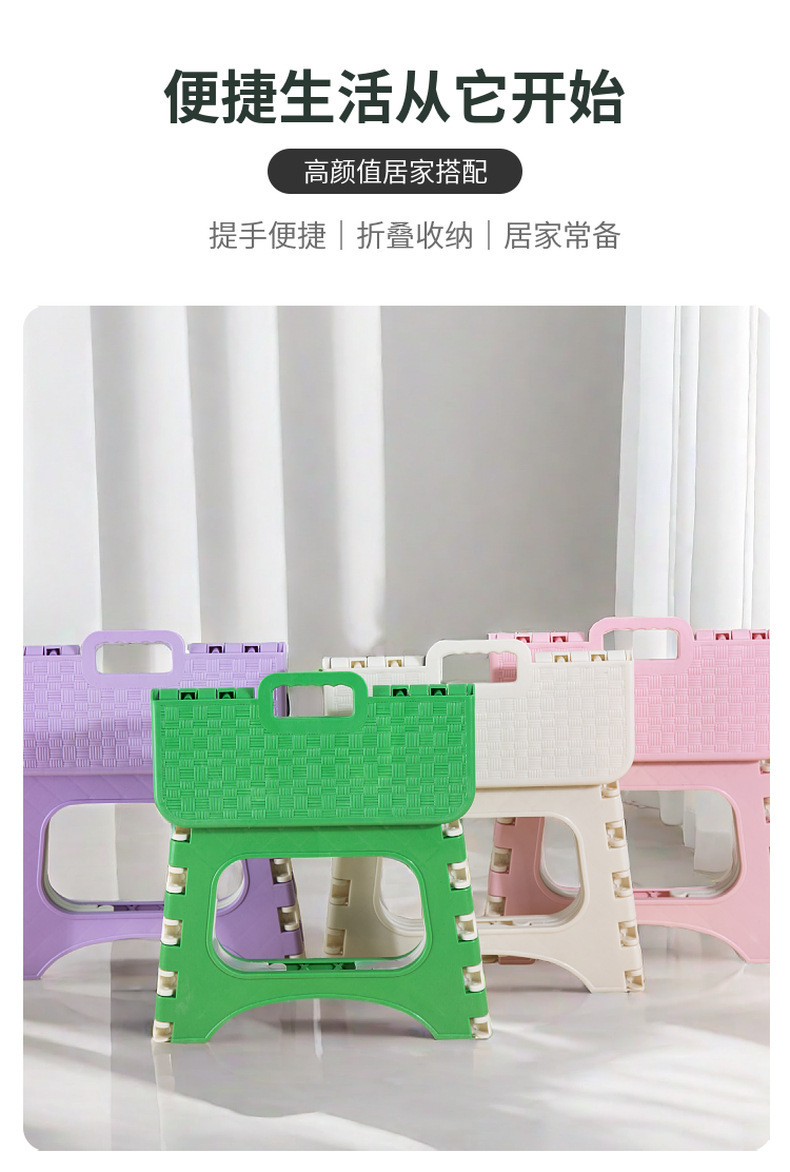 跨境新款折叠凳子加厚材质家用卫浴塑料凳换鞋凳便携式迷你矮凳详情3