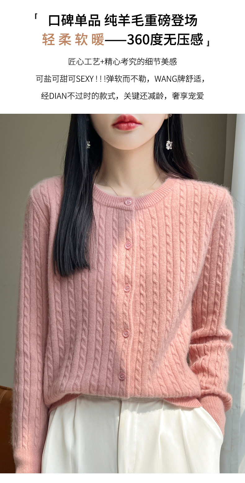 濮院100全羊毛针织毛衣女圆领麻花开衫羊绒外套韩系软糯外穿上衣详情3