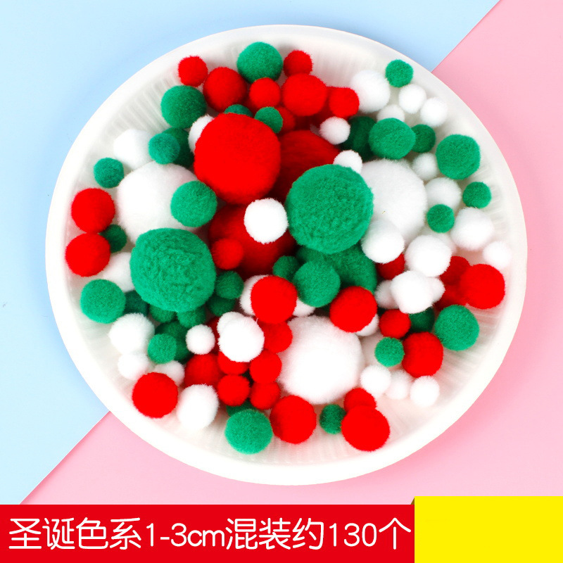 厂家直供手工绒球 大小混装 多种颜色diy手工毛球 大量现货详情11