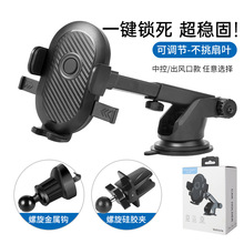 车载手机支架真空吸盘磁吸支架通用多功能仪表台可折叠车用手机架详情9
