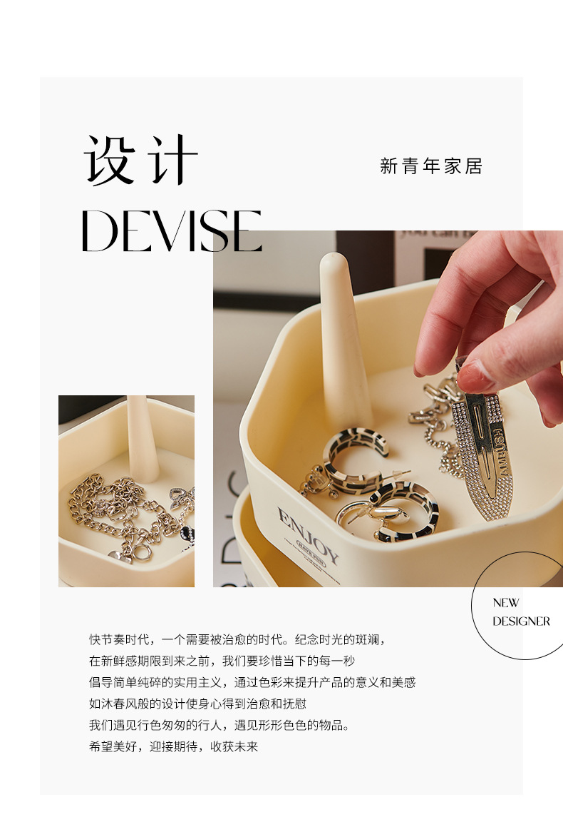 Cream-style rotating jewelry storage box, multi-layer necklace, stud earrings, bracelet, shelf, compartmented desktop jewelry box pic 5
