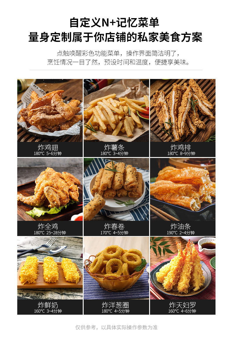 商用OFE-213L双缸立式油炸炉触摸屏款滤油易清洗炸锅详情7