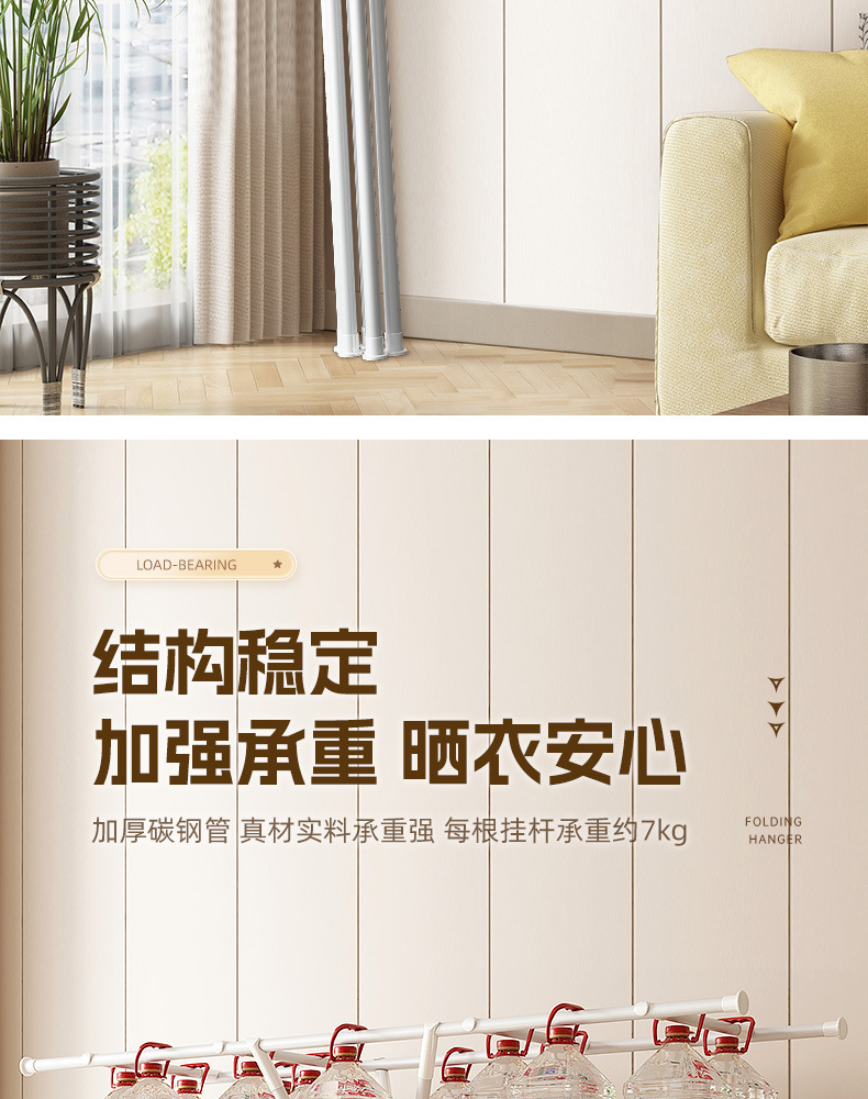 章鱼折叠晾衣架落地阳台凉被神器实木八爪鱼免组装卧室收纳衣帽架详情12
