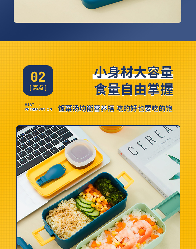 学生塑料分格饭盒 儿童带饭便携午餐盒双层日式户外野餐盒便当盒详情6
