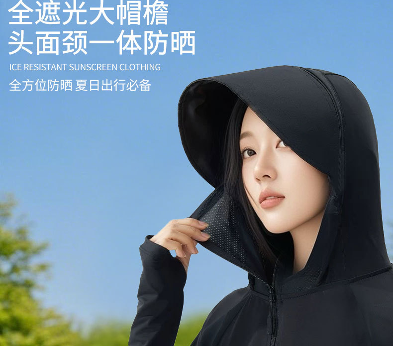 夏季户外凉感防晒衣女2025新款设计感宽松透气薄款连帽防晒服外套详情3