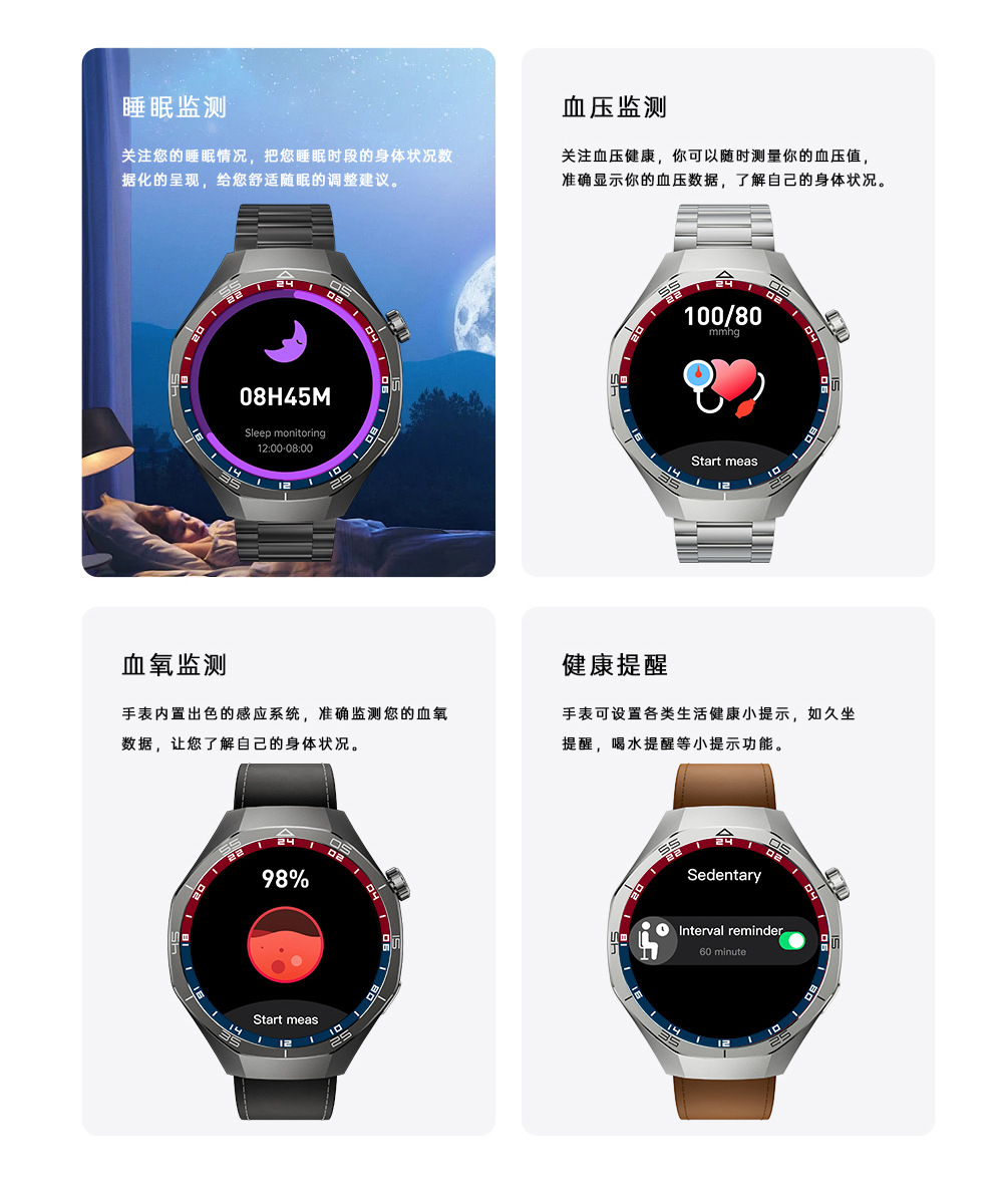 新款智能手表华强北蓝牙血糖支付NFC心率心电男士老人手表详情22
