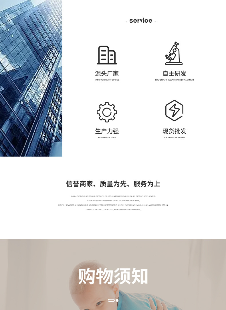 现货批发儿童餐具硅胶大象餐盘吸盘式宝宝分格辅食碗儿童喂养餐具详情20
