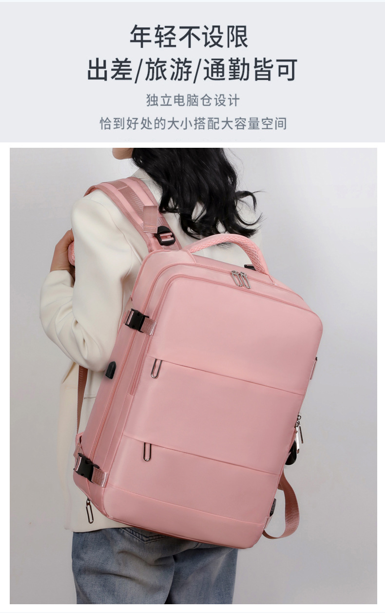 跨境高级感双肩背包干湿多功能防水大容量背包商务休闲电脑双肩包详情3