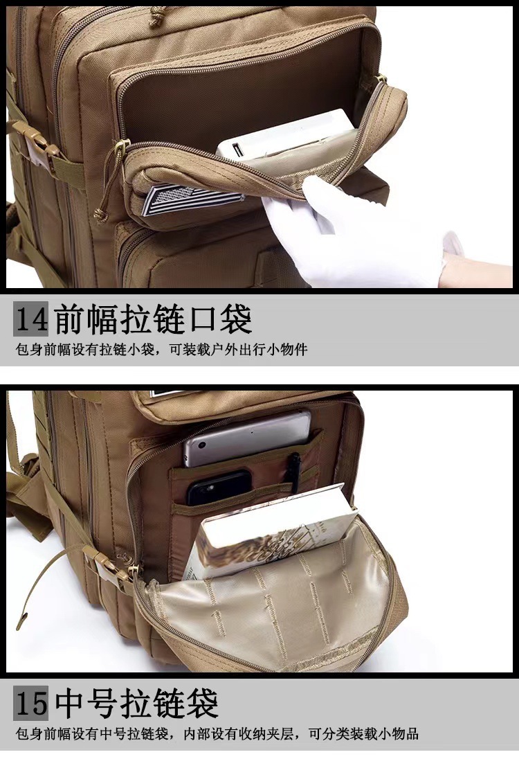 Cross-border Military Enthusiast 3P Tactical Backpack, large-capacity casual hiking backpack, Outdoor Sports Camping Mountaineering bag pic 17