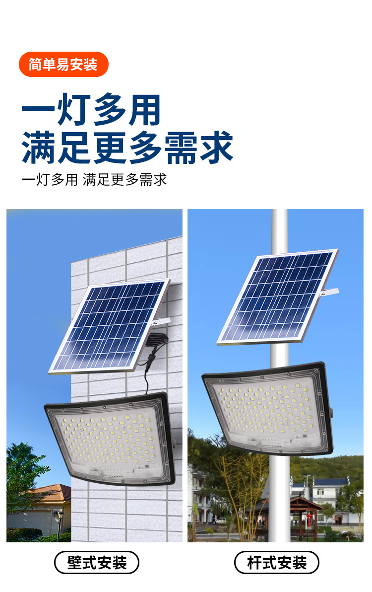 The 2023 new solar-powered outdoor courtyard lamp, the lighting lamp for the yard, the arc-shaped wide-angle floodlight, and the street lamp pic 12