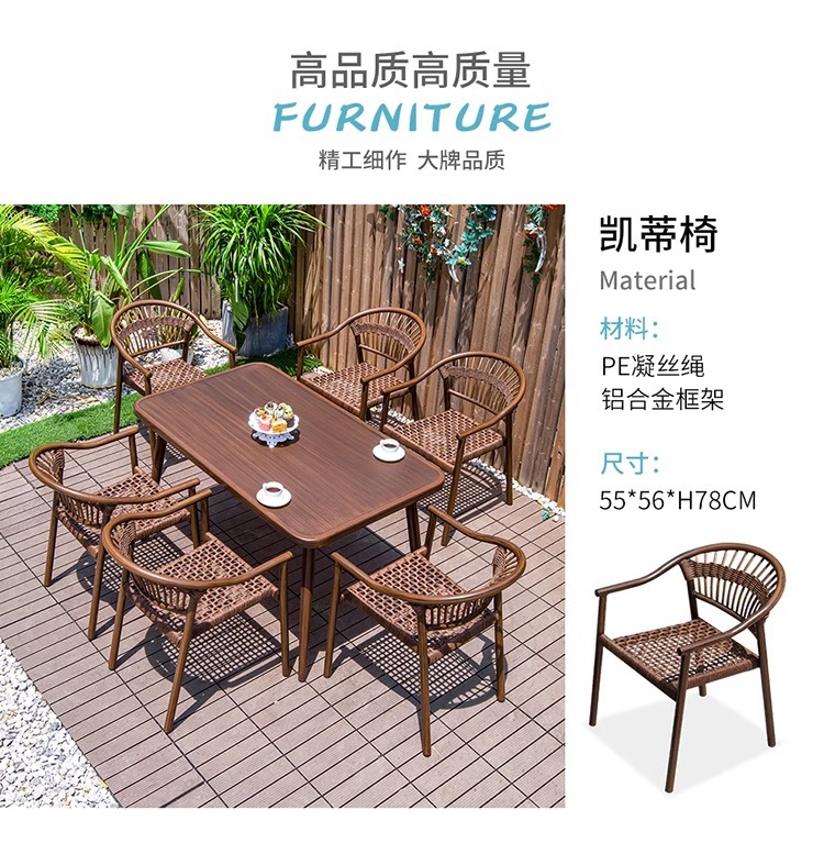 星辰户外北欧休闲藤椅庭院室外奶茶店单人藤编椅防水防晒餐椅靠背椅子详情13