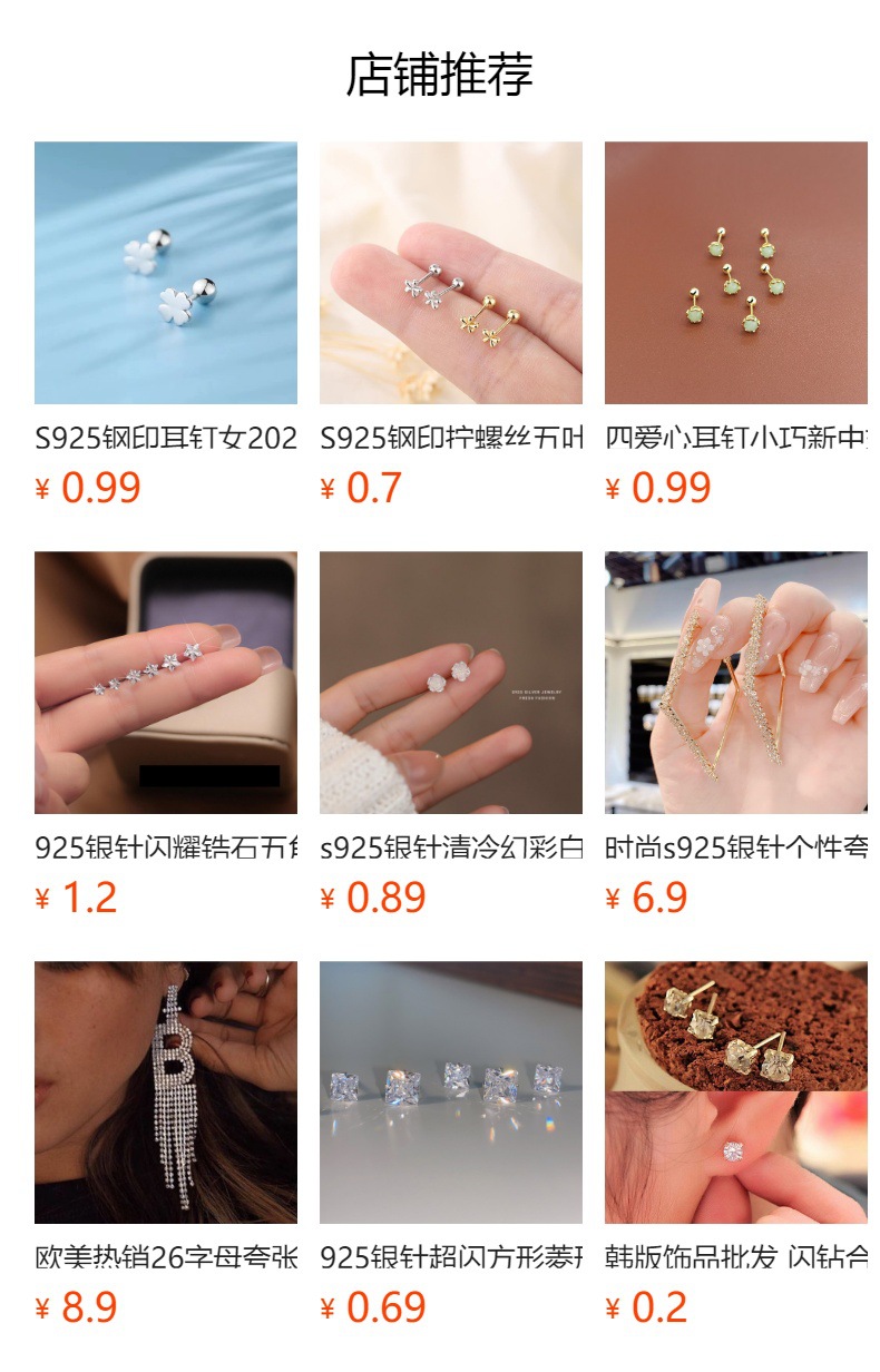 欧美单排迷你锆石超闪细钻精美带钻开口圈鼻饰鼻钉人体穿刺鼻环夹详情1