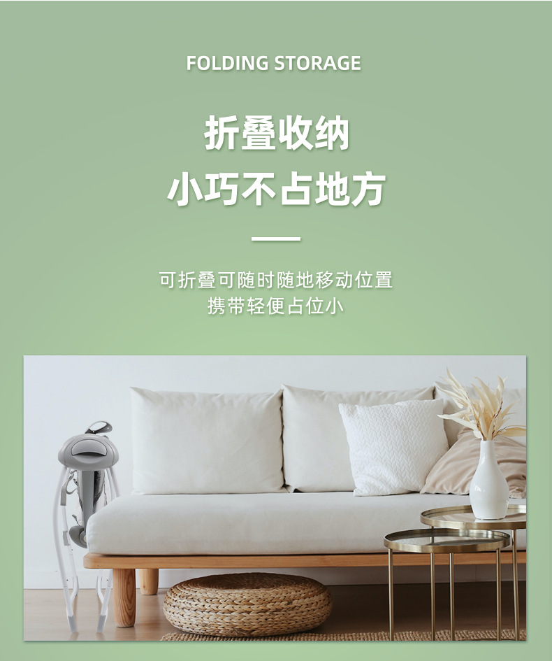 Swing rocking chair, electric vibrating chair, baby comfort rocking chair, crib, electric rocking chair pic 12