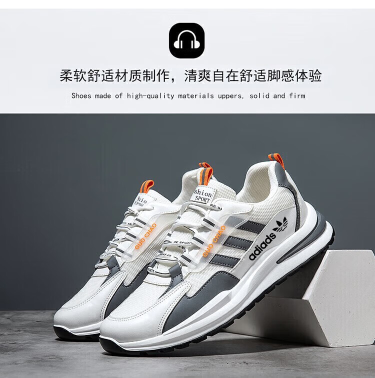 阿迪男鞋品牌特价网面透气运动休闲鞋男防滑耐磨秋季皮面旅游鞋男详情8