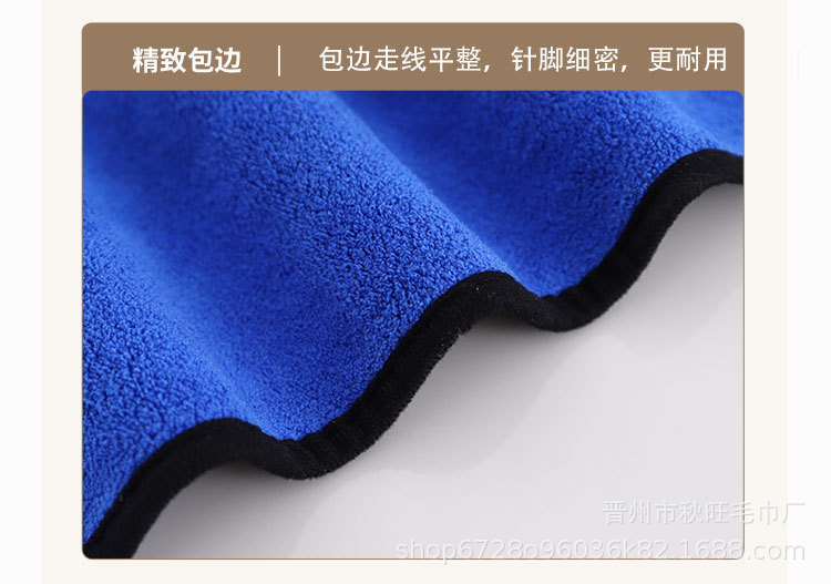 厂家批发双面清洁毛巾汽车专用吸水擦车巾抹布珊瑚绒加厚小毛巾详情12