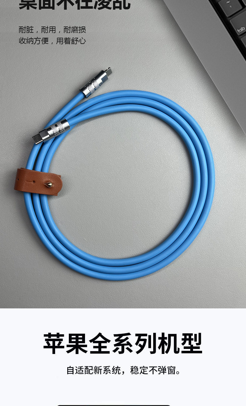 机客数据线PD双头TYPE-C锌合金充电线CC快充适用于苹果华为手机详情11