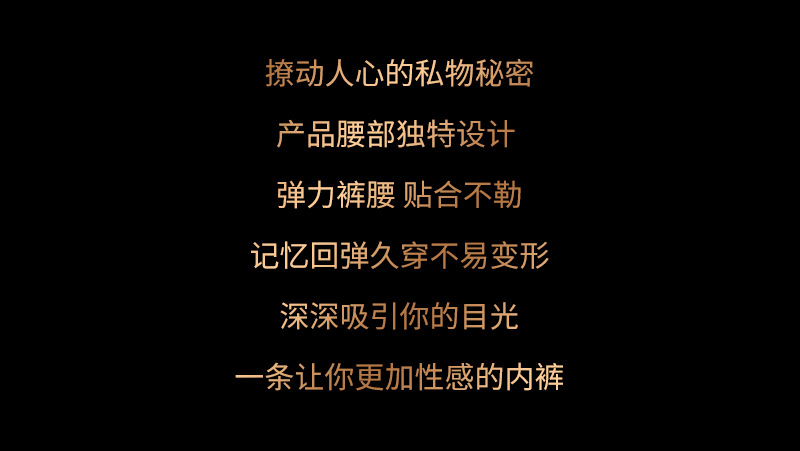 日系性感丁字裤男士带jj套蝴蝶纹情趣一片式蕾丝内裤低腰大码详情6