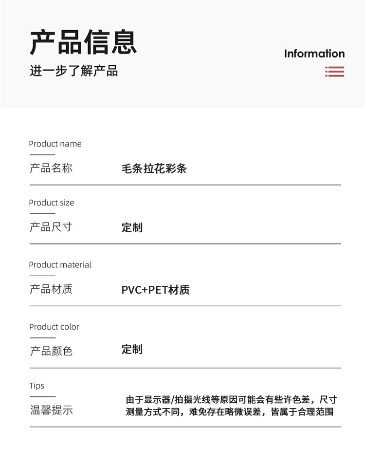 跨境热卖2米13cmPVC红珠绿叶圣诞节装饰毛条场景布置彩条拉花详情5