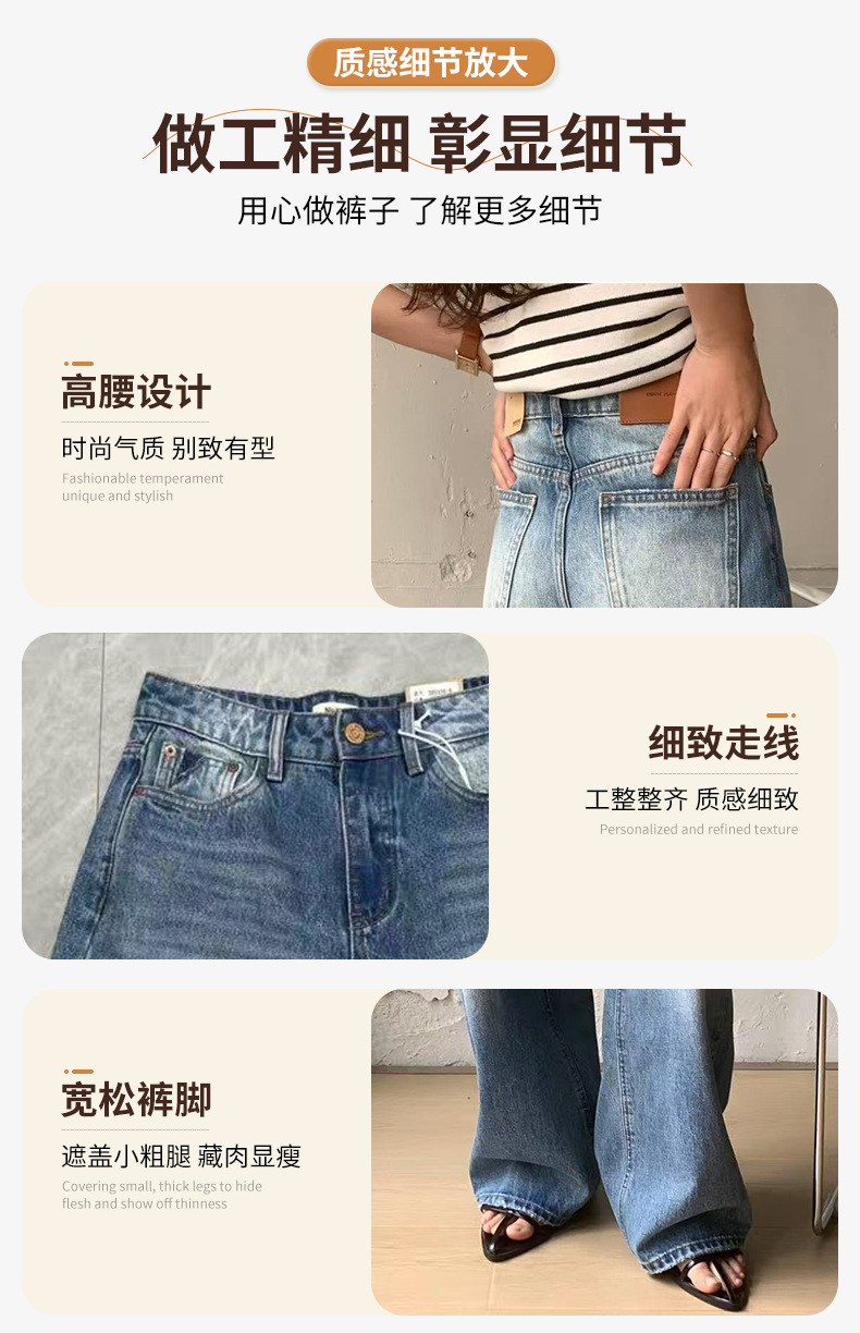 外贸美式复古阔腿牛仔裤高街水洗渐变长裤春夏宽松潮牌拖地女款女式牛仔裤详情8