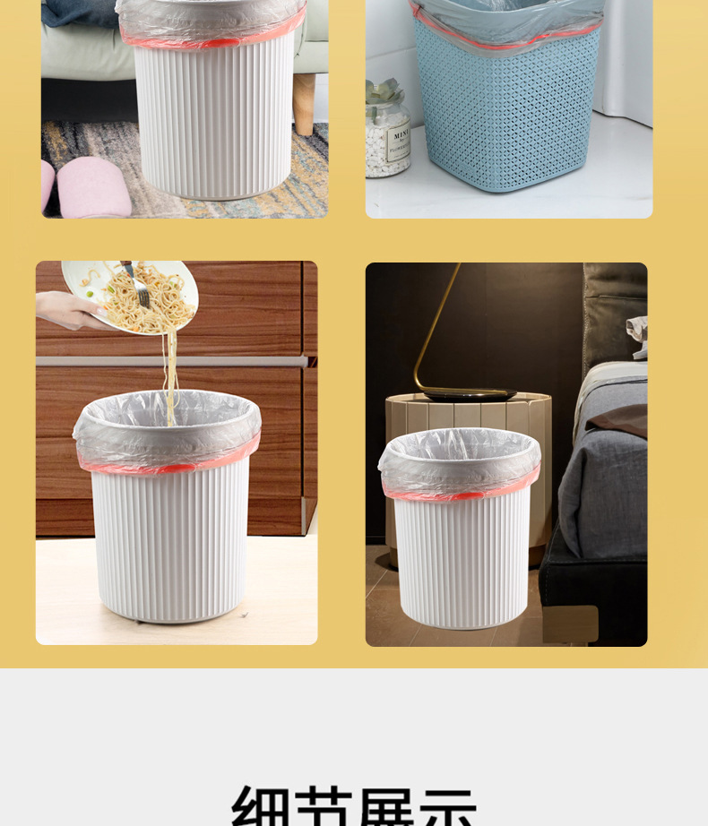 日用百货黑色抽绳垃圾袋家用加厚手提自动收口大号清洁塑料袋批发详情9