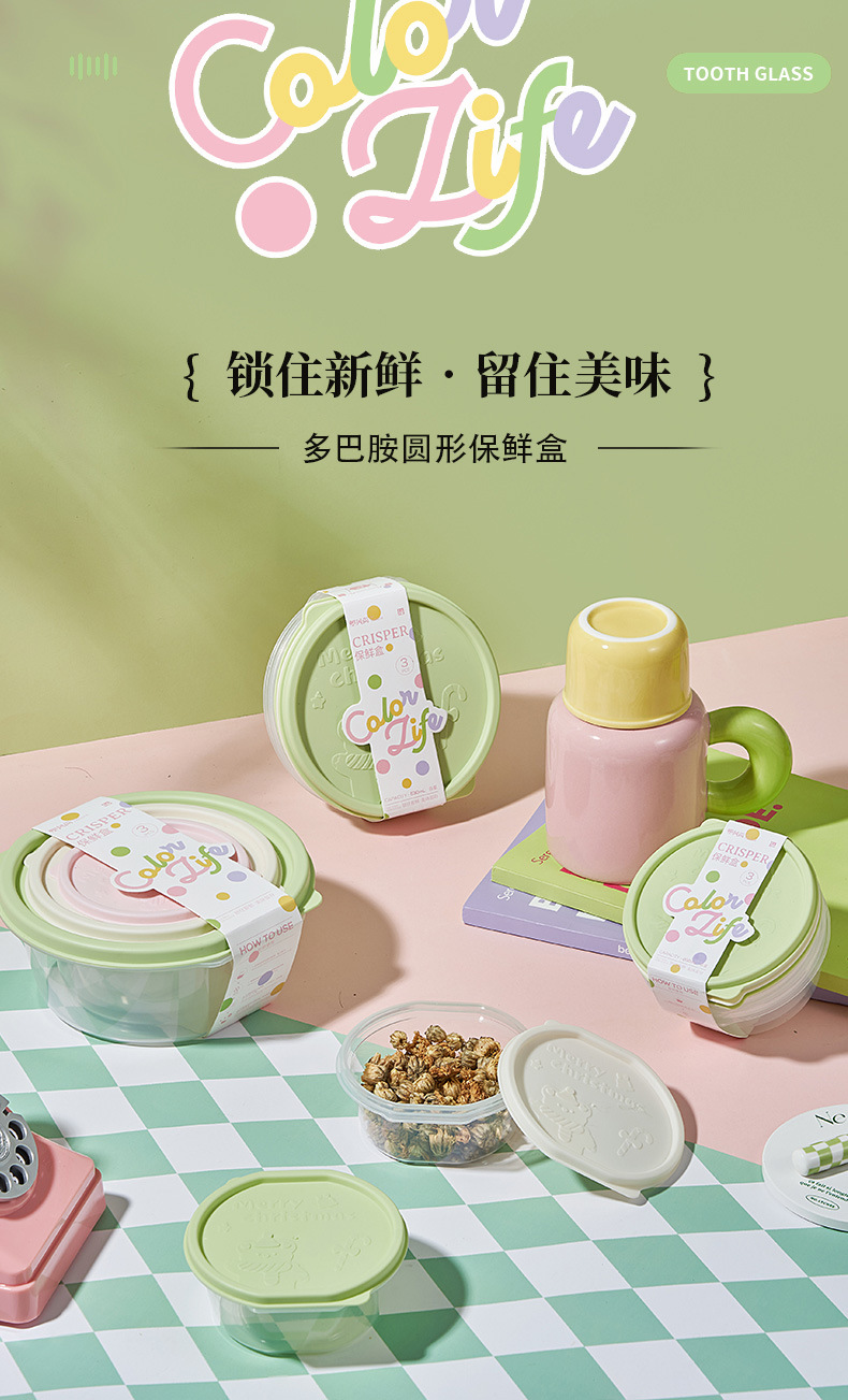 Dopamine food storage box, kitchen household plastic food-grade fruit sealed freezer storage box, portable lunch box pic 3