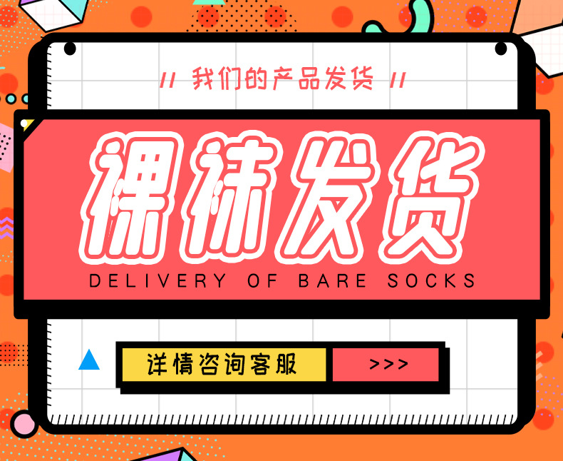 孕妇月子袜女士秋冬加厚中筒袜ins潮日韩休闲少女堆堆袜棉袜详情2