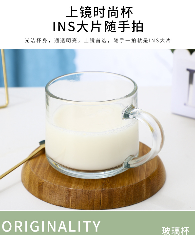 把手玻璃杯加厚玻璃燕麦牛奶早餐杯家用办公室水杯男女茶杯详情5