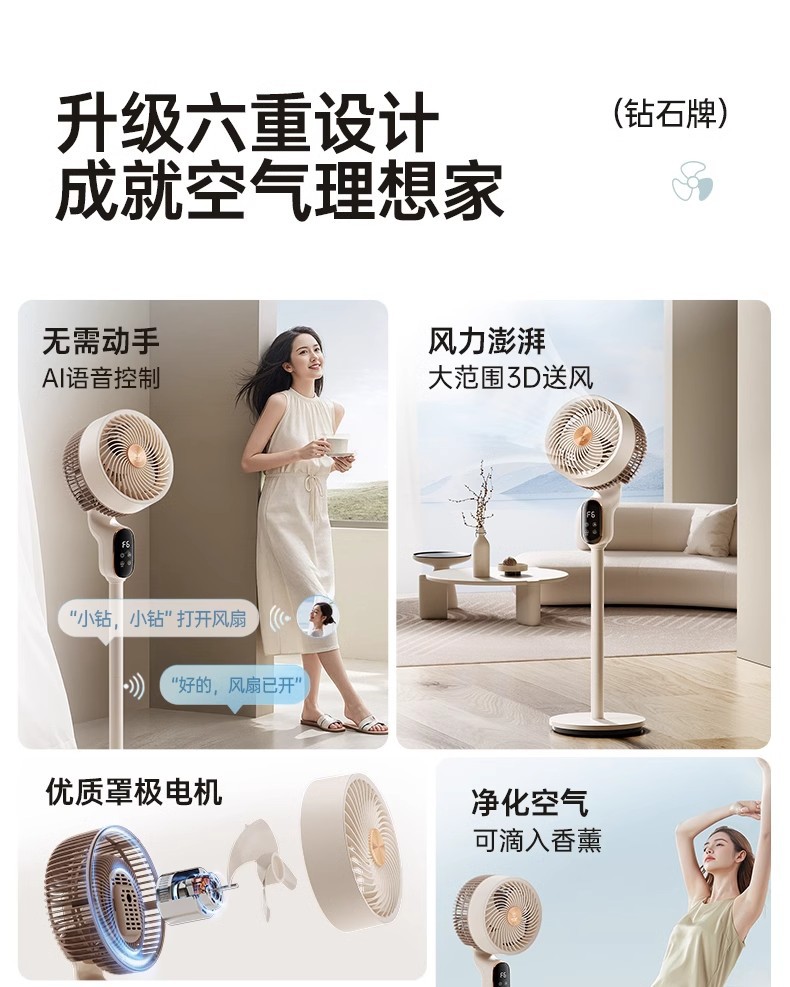 AI voice intelligent control platform dual-purpose fan, handheld small electric fan, silent, energy-saving and portable pic 3