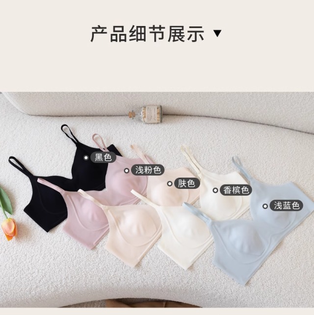This thin, rabbit-ear, cool-feeling, seamless lingerie is suitable for women in summer. It features a large bust without a steel ring, making the breasts look smaller. It also has a pair of breathable bras pic 12