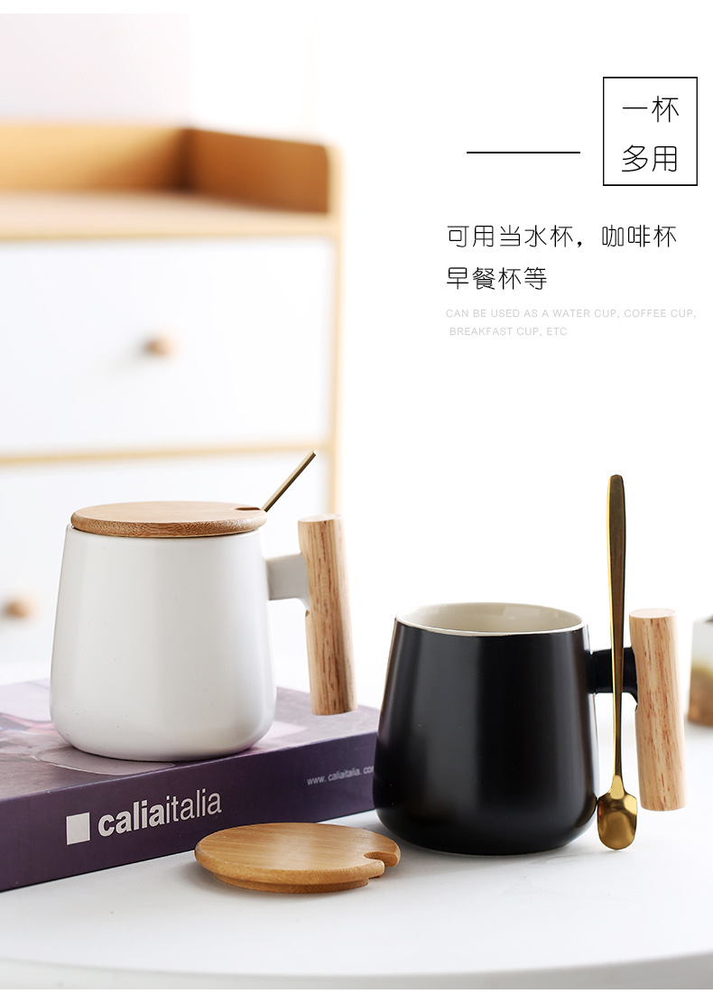 北欧木把手柄1314情侣陶瓷马克杯带盖勺咖啡杯水杯广告礼品logo详情5