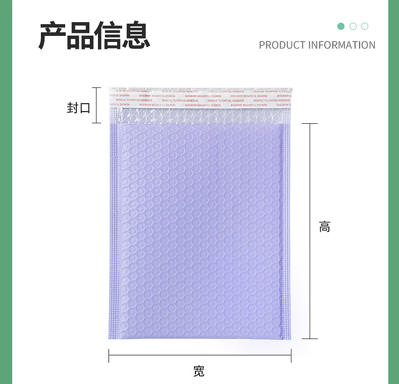 加厚包装袋批发哑光泡沫气泡袋自粘袋快递袋子打包材料汽泡信封详情37